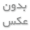 عملکرد رزین سختی گیر در فرآیند نرم‌سازی آب